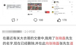 沧州吃瓜爆料视频大全曝光,揭秘当地热点事件