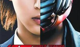 假面教师 电视剧,揭秘校园背后的神秘面纱