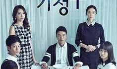 奇怪的家政妇 电视剧,揭开隐藏在平凡生活下的秘密