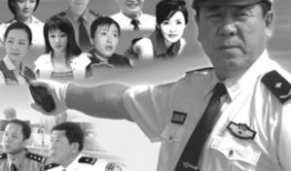 交通警察电视剧完整版,守护城市动脉的守护神